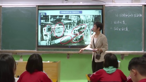 《经济与社会生活的变化》部编版九上历史2023优质示范课视频