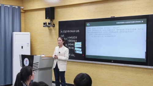 《免疫系统的组成和功能》人教版高二生物选择性必修一展示课特等奖视频