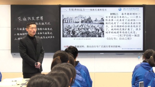 《交通改变世界-水陆交通变迁》部编版高二历史选择性必修二优质课视频