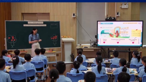 《Unit 1 Part C 》新人教三上英语2024研讨课视频