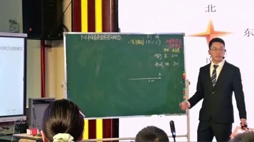 《平面直角坐标系的概念》人教版七年级数学2025年“湖北好课堂”初中数学展示课视频