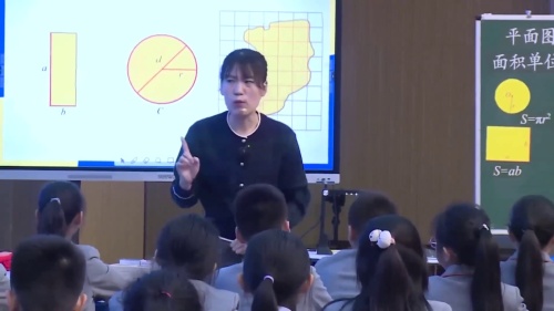 《平面图形的面积总复习》苏教版六年级数学2023践行新课标 赋能新课堂“观摩研讨课视频