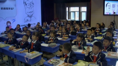 《表情变变变》人美版三上美术2025聚焦核心素养的课堂生长力展示课视频