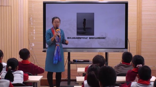 《情绪管理能力提升》小学心理健康展示课视频