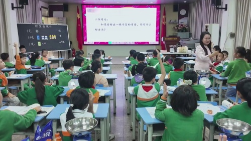 《曹冲称象的故事-称重我很行》人教版三上数学综合实践单元2025教学观摩暨主题研讨活动视频