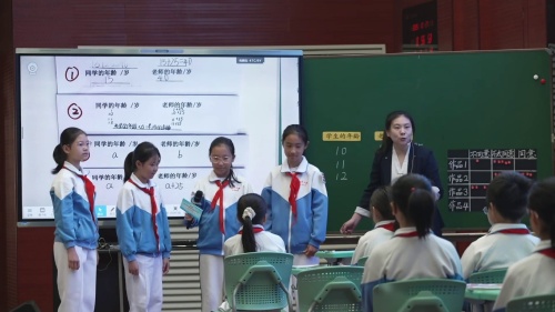 《用字母表示数和关系》人教版五上数学第七届全国思维型教学大会展示课视频