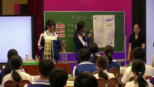 《再走进净水之路》人教版高中化学2025第八届人民教育出版社课程教材研究所交流活动展示课视频