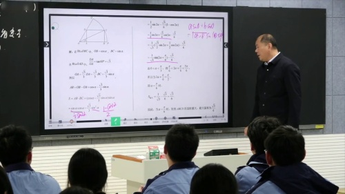 《三角函数的实际应用》人教版高中数学必修一名师展示课视频