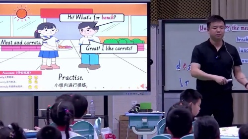 《Unit 2 Enjoy the meals 》教科版二上英语-落实双衔接-二年级单元整体教学实施策略研讨课视频