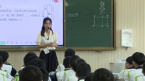 《黄金分割线》北师大版九上数学2025数学扩优提质研讨课视频