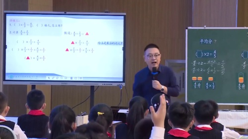 《分数除法》苏教版五上数学2024“践行新课”观摩研讨课视频