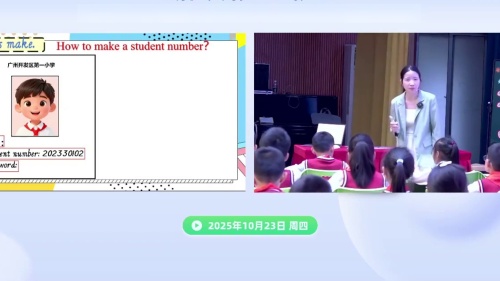 《Unit 5 Set a password Period 1 》教科版三上英语2025素养导向下的单元整体教学新教材研讨课视频