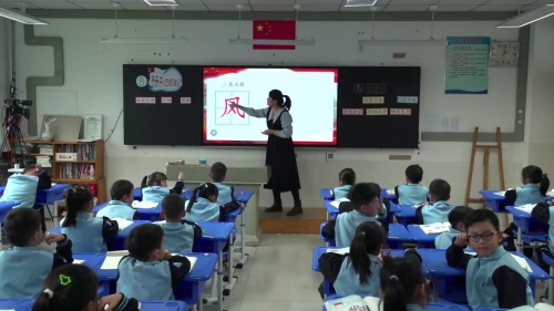 《升国旗》部编版一上语文2025语文优质课视频