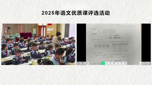 《搭船的鸟》部编版三上语文2025小学语文优质课评选一等奖视频