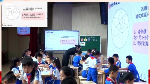 《开向世界的一朵华——捕捉花的色彩》岭南版三上美术2025“光明区好课博览”研讨课视频