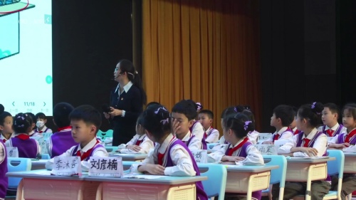 《进一步认识分数》人教版三上数学2025云南省小学数学“好课堂”教学展示课视频