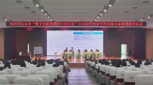 《Unit 5 What a delicious meal Section A (1a-1d）》人教版八上英语2025初中英语数智化教学融合创新实践研讨课视频