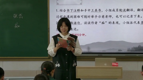 《湖心亭看雪》部编版初中语文跨学科融合教学展示课视频