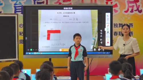 《长方形、正方形的面积》人教版三下数学聚焦度量本质的单元整体数字化教学研讨课视频