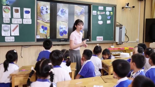 《认识物体的形状》教科版小学科学研讨课视频