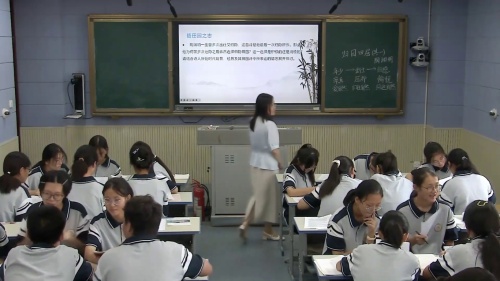 《归田园居（其一）》部编版高中语文2025名师空中课堂•教学新时空展示课视频