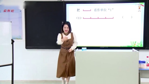 《分数的意义》人教版五下数学说课视频