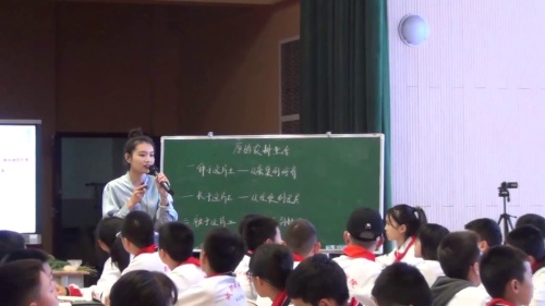 《原始农耕生活》部编版七上历史研讨课视频