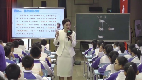 《跳水》部编版五下语文优质课赛课视频