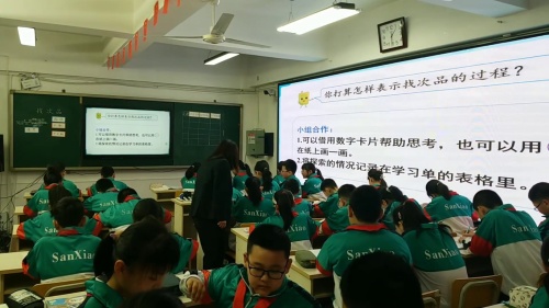 《找次品》人教版五下数学2024名师工作室展示课视频