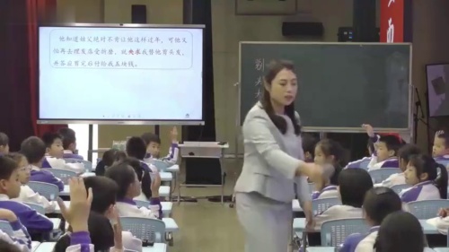 《剃头大师》部编版二下语文优质课赛课视频