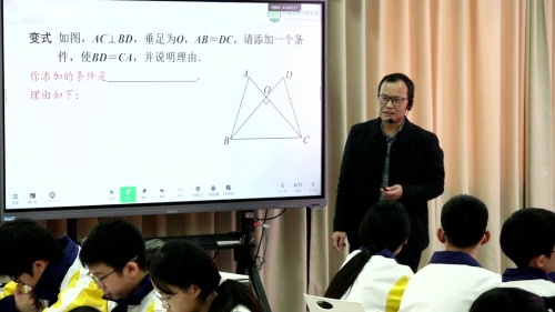 《全等三角形的判定》人教版七上数学“新质课堂”建设暨名师示范课活动初中数学示范课视频