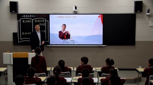 《安徒生童话——分享课》部编版三上语文整本书阅读2024专题研讨课视频1