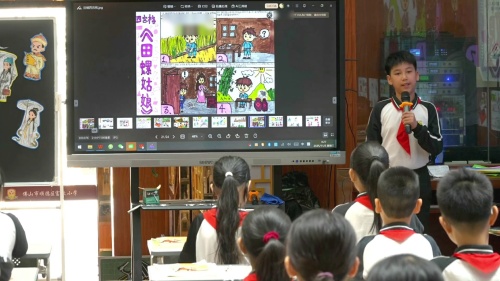 《我是民间故事传承人》部编版五上语文2025“卓越课堂”展示活动视频