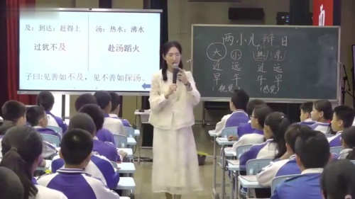 《两小儿辩日》部编版六下语文优质课赛课视频