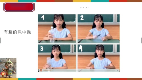 《我给瓶子穿新衣》人美版一上美术名师观摩展示课视频