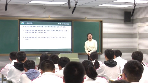 《影响种群数量变化的因素》人教版高二生物选择性必修二优质课赛课一等奖视频