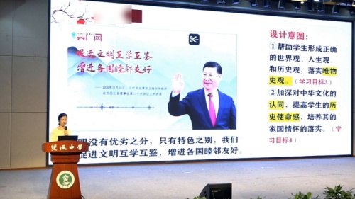 《新航路开辟后的食物物种交流》部编版高二历史选择性必修二2024蜀都杯说课获奖视频