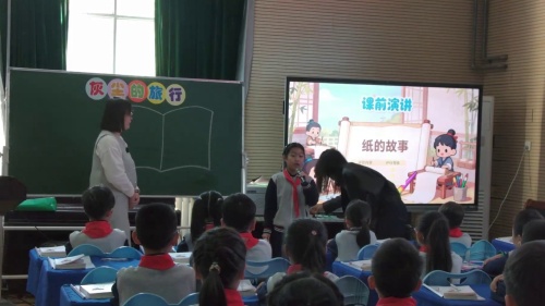 《灰尘的旅行-推进课》部编版三年级语文整本书阅读教学2025交流活动展示课视频