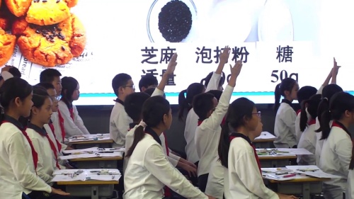 《认识比》人教版六上数学2025展示课视频