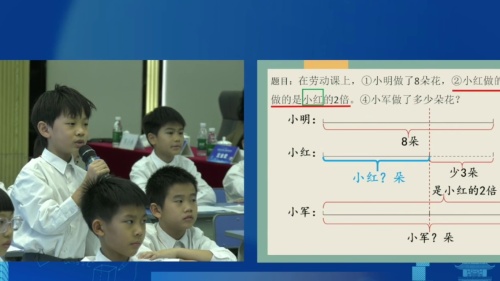 《混合运算-解决问题（2）》人教版三上数学2025第一届“先学后教”教学观摩研讨课视频
