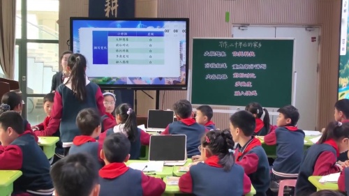 《二十年后的家乡》部编版五上语文2025新秀展风采，课堂启新程展示课视频