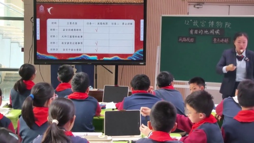 《故宫博物院》部编版五上语文2025新秀展风采，课堂启新程展示课视频