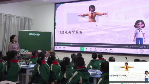《身体上的尺子》人教版二上数学2025观摩研讨课视频