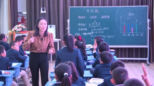 《平均数》苏教版四上数学2025研讨课视频