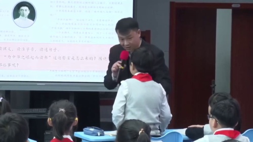 《为中华之崛起而读书》部编版四上语文观摩课视频