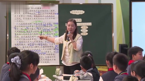 《为人民服务》部编版六下语文2025AI赋能教学观摩研讨课视频