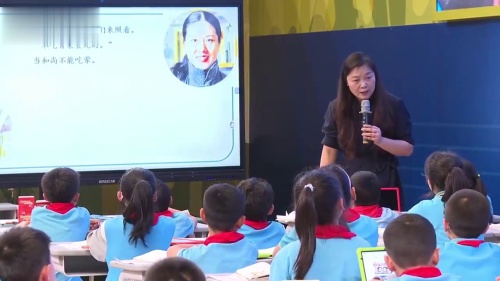 《我们家的男子汉》部编版四下语文2025AI赋能教学观摩研讨课视频