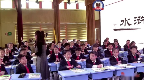 《水浒传-分享课》部编版五下语文整本书阅读教学2024专题研讨课视频