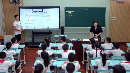 《找次品》人教版五下数学研讨课视频
