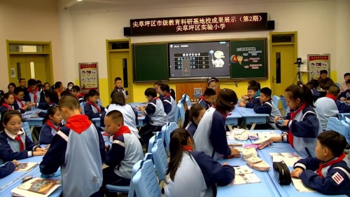 《地球的内部》苏教版五上科学”2025AI助力教学思维撬动课堂“展示课视频